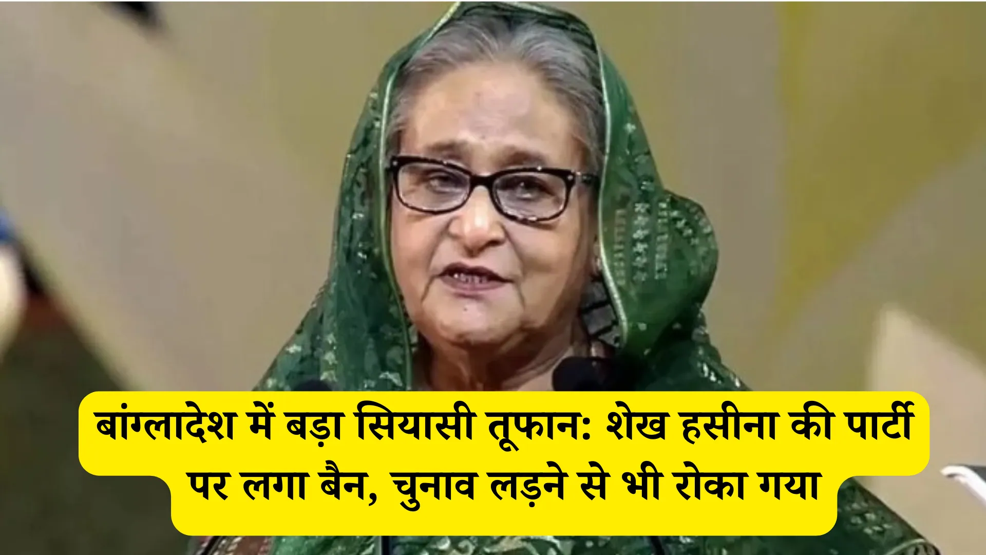 Sheikh Hasina Awami League Ban News 2025