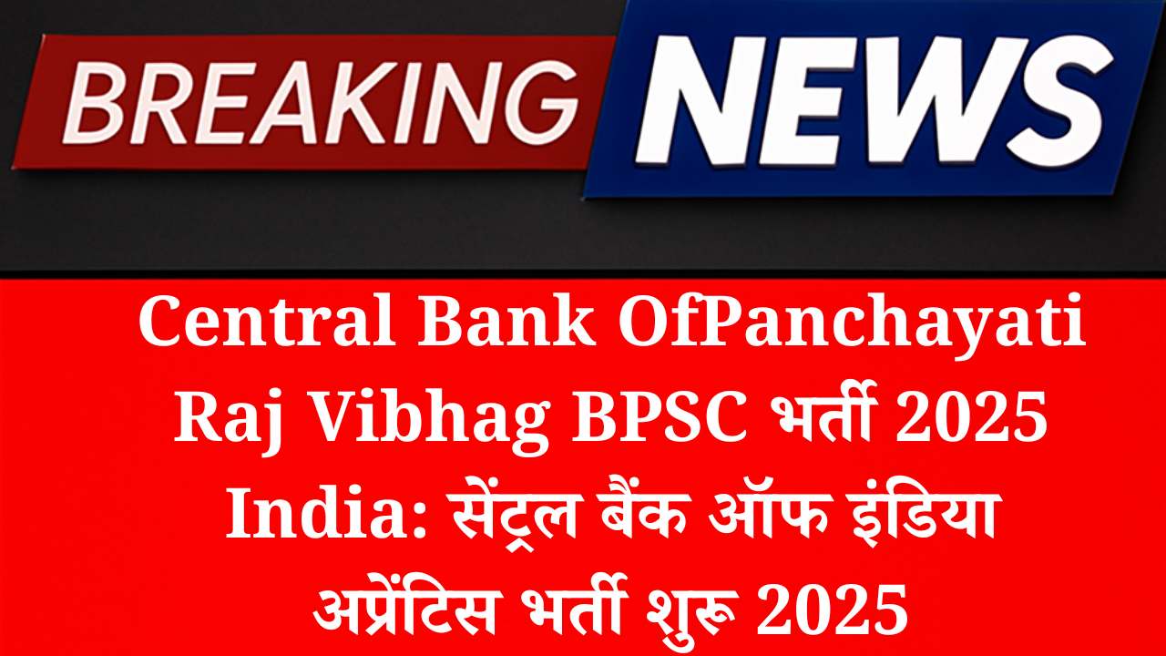 Panchayati Raj Vibhag BPSC